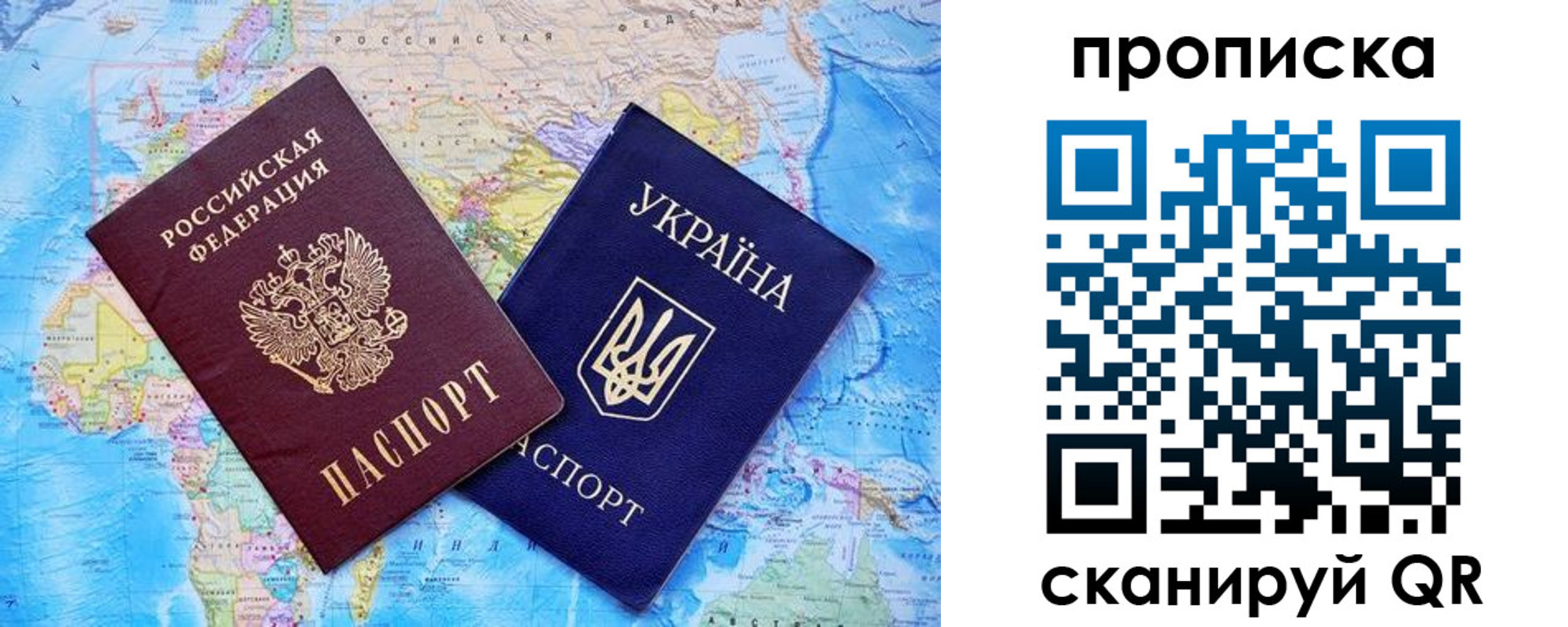 где прописаться в Стрежевом