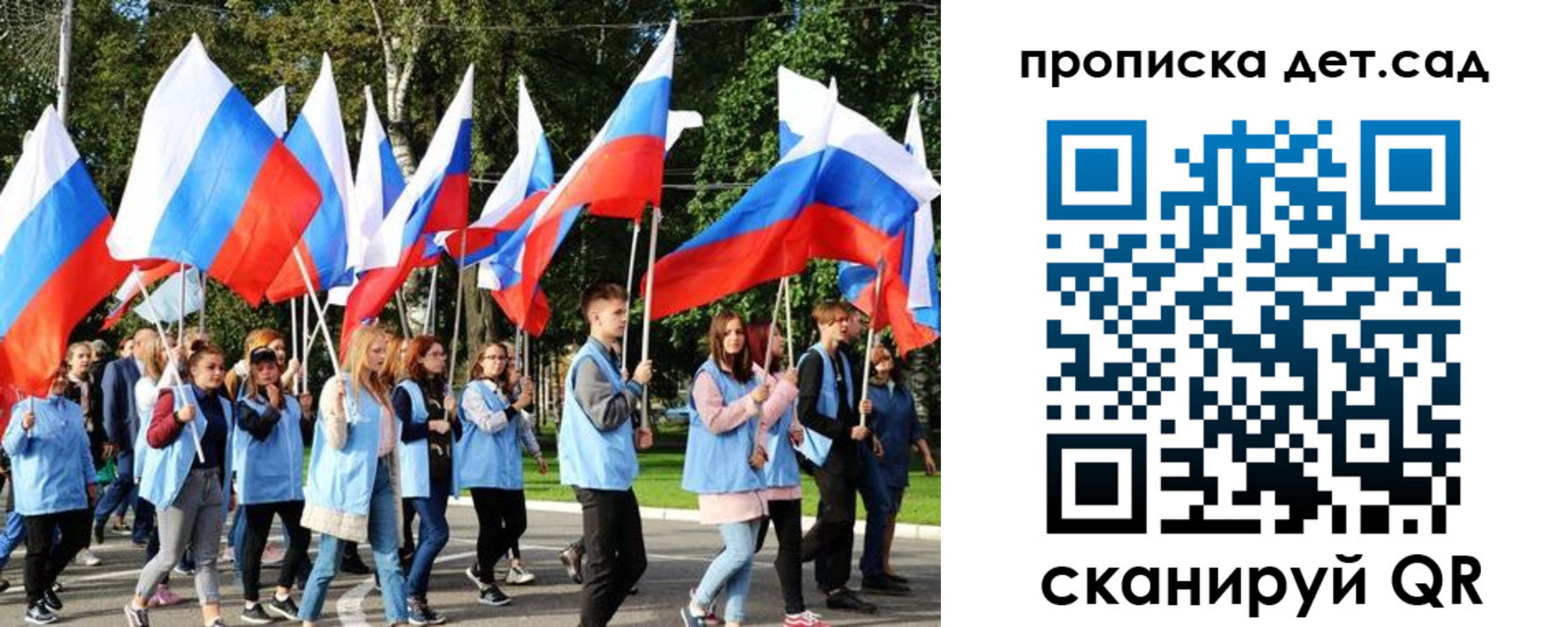 временная регистрация адрес в Стрежевом