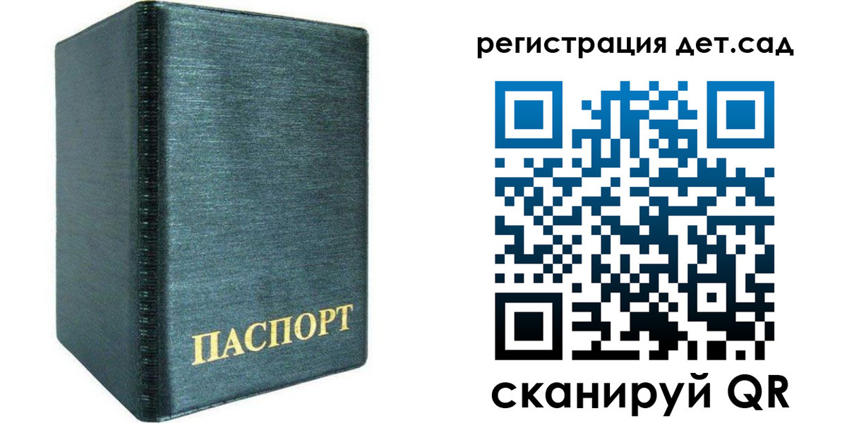 временная регистрация поиск в Стрежевом